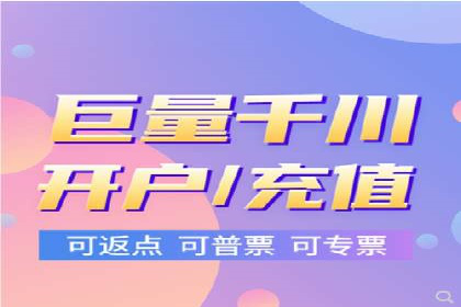 百度竞价个人开户成功秘诀