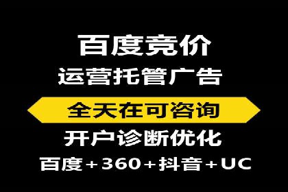 信息流广告运营中的数据驱动策略案例
