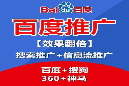 某电商企业选择SEM代运营托管公司的背后故事